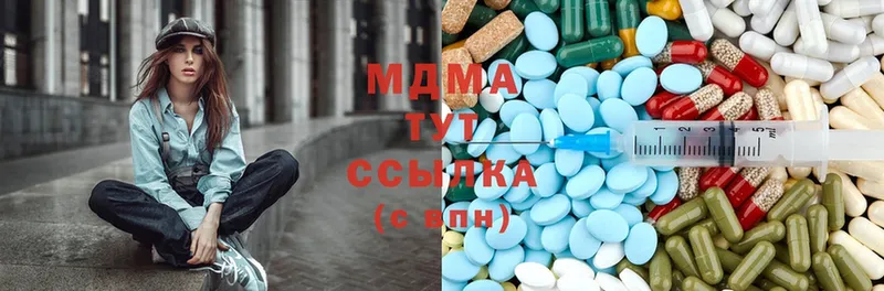 мега ссылки  Волхов  MDMA Molly 